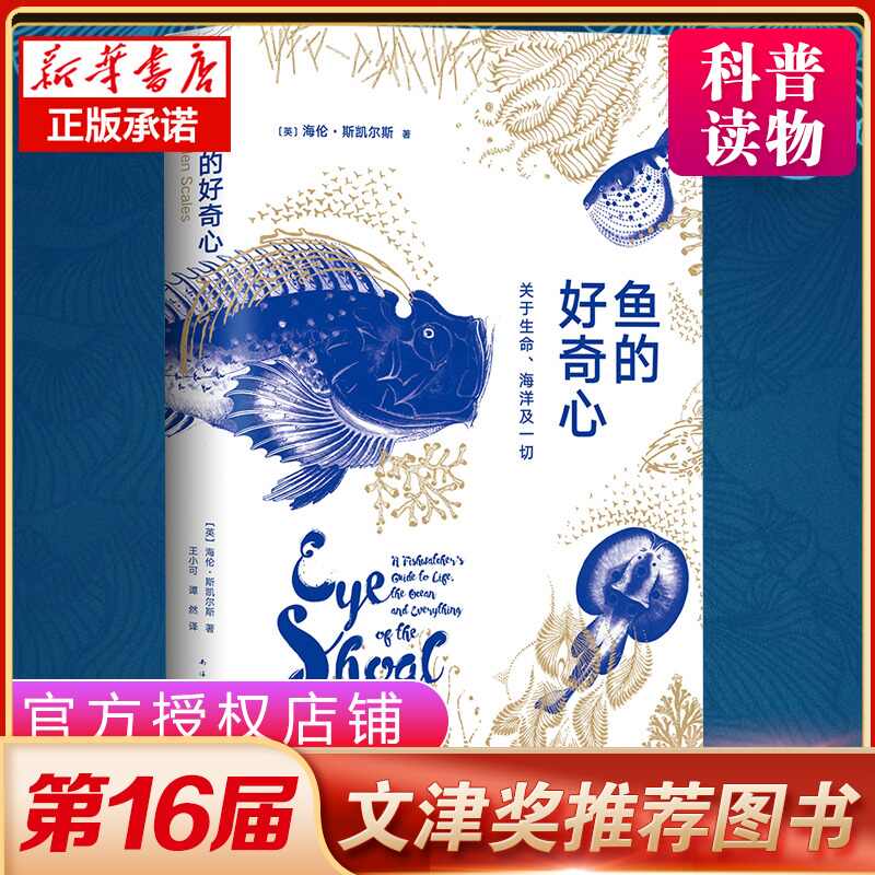 心类学-新人首单立减十元-2021年8月淘宝海外
