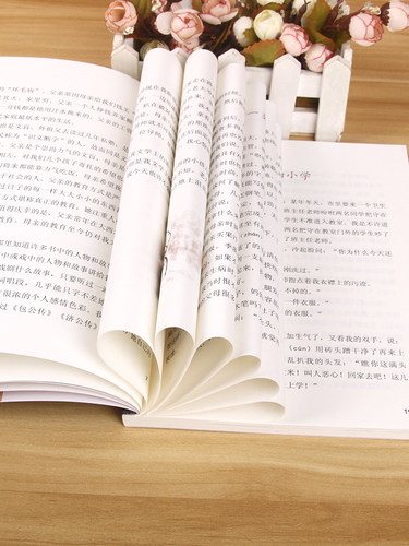 语文教材配套阅读 慈母情深（课文作家作品系列）五年级上册必读经典书目人教版 小学生课外阅读书籍 儿童读物人民教育出版社正版 - 图3