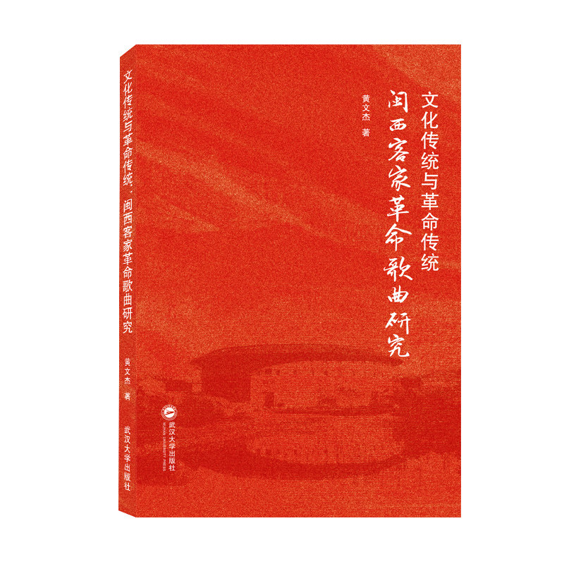 革命歌曲 新人首单立减十元 22年3月 淘宝海外