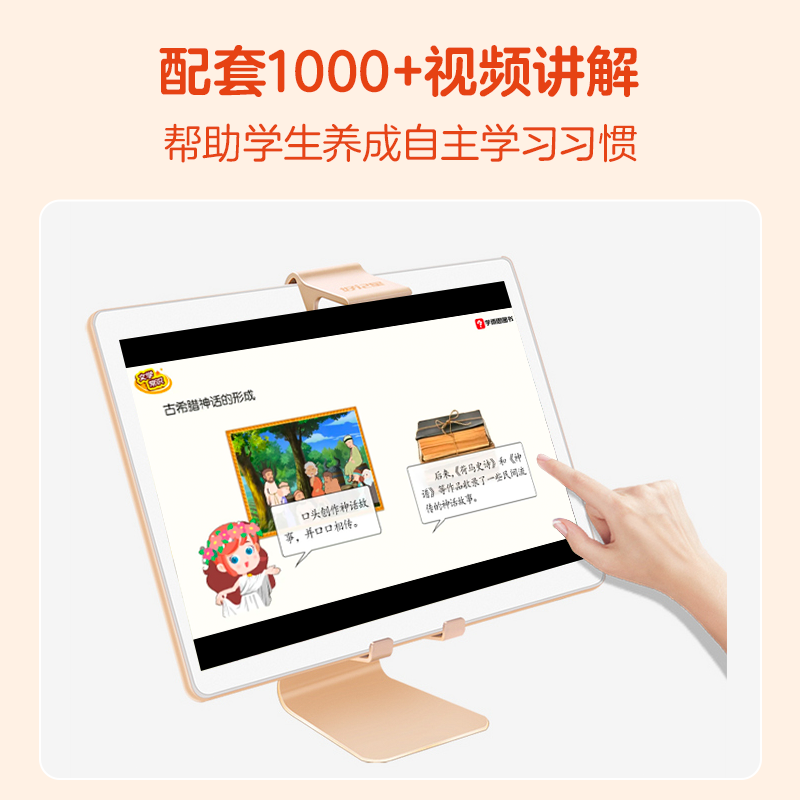 学而思秘籍小学语文阅读与写作语文智能教辅一二三年级四五六年级 - 图3