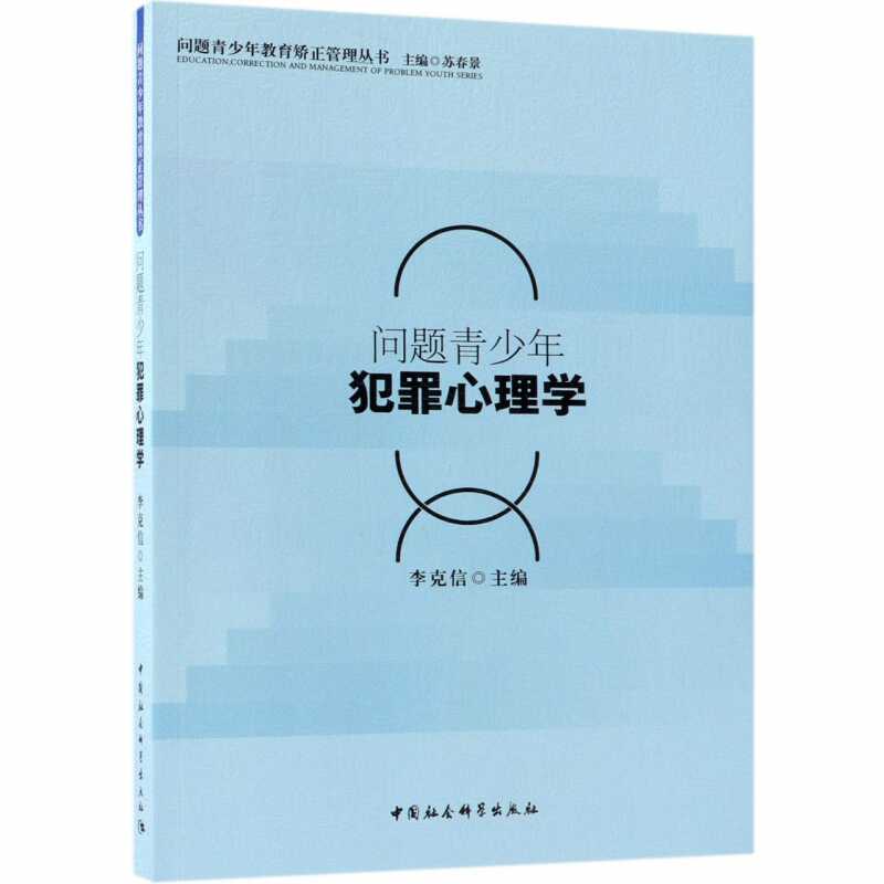 少年犯罪 新人首单立减十元 21年9月 淘宝海外