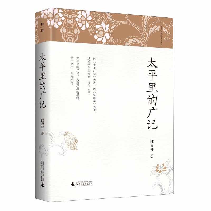 太平记 新人首单立减十元 21年7月 淘宝海外 太平记 新人首单立减十元 21年7月 淘宝海外