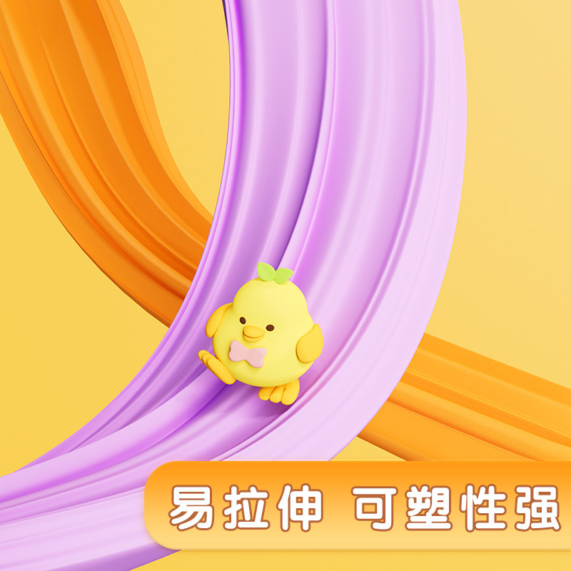 晨光儿童超轻粘土36色套装小学生幼儿安全无毒24色黏土彩泥橡皮泥,淘宝优惠券,粉丝福利购,淘宝优惠卷