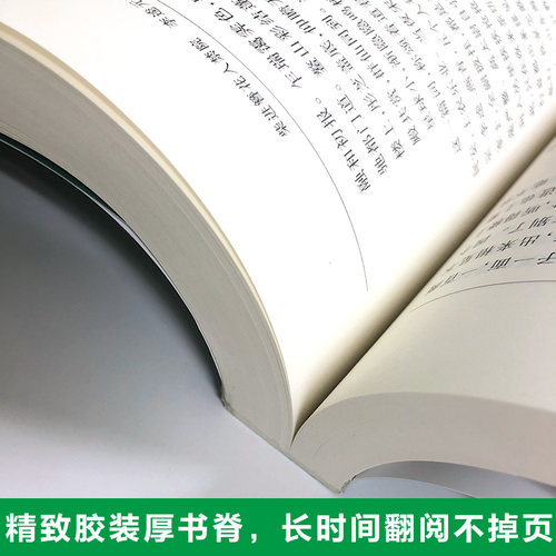 水浒传原著正版(上下)2册人民文学出版社九年级上册必读课外书施耐庵著无删减完整版四大名著原版中小学生青少版白话文文言文 - 图2