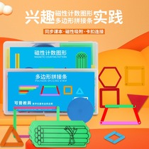 Accessibility Primary School Mathematical Magnetic Polygon Splicing Strips Magnetic Count Graphics Students Counting Sticks Teaching Aids Big Numbers Suit Demo Teachers with plus subtraction positive square rectangular triangle