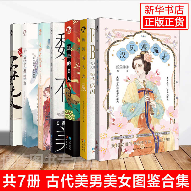 美男美女 新人首单立减十元 21年9月 淘宝海外