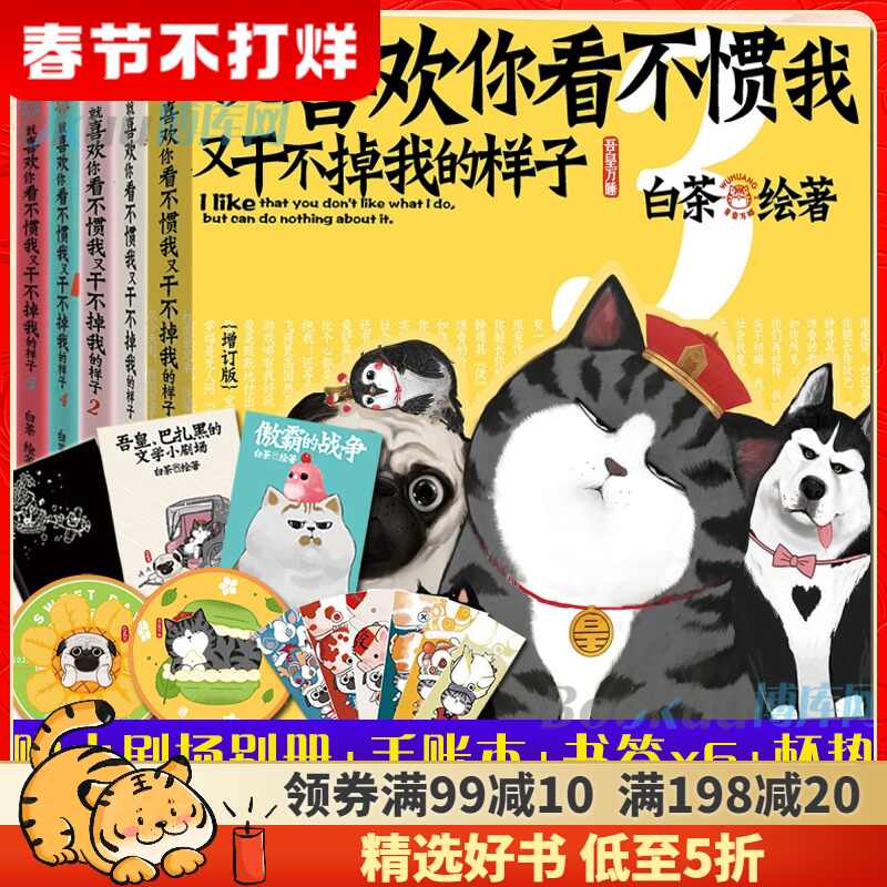 畫我 新人首單立減十元 22年1月 淘寶海外
