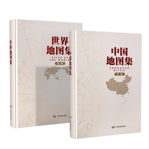 2024年新版中国地图集+世界地图集第三版锁线装精装地图册中国地图出版社精编工具书中国地理地图-图1