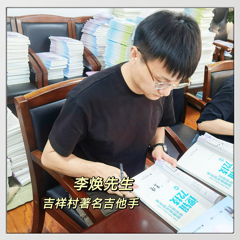 李焕72技 2025考研李焕逻辑72技历年真题mba/mpa/mpacc管综199管理类396经济类联考综合能力在职研究生考研韩超数学72技乃 ...
