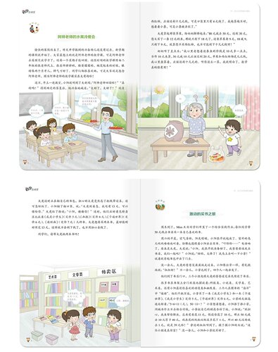 新版数学在哪里1年级下册 修订版 小学数学阅读全彩印刷 数学思维训练趣味数学故事儿童益智力开发一年级课外阅读训练辅导书 - 图1