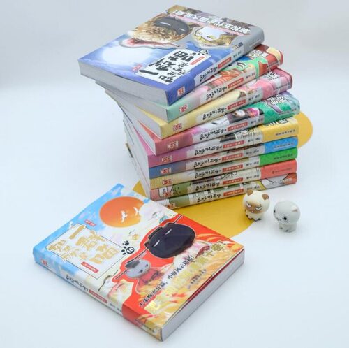 正版如果历史是一群喵全套17册晚清残晖西游喵12华夏长卷大清风云肥志漫画版中华上下五千年历史书籍小学生课外阅读绘本漫画故事 - 图2