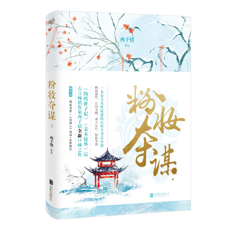 情言小说 新人首单立减十元 2021年11月 淘宝海外