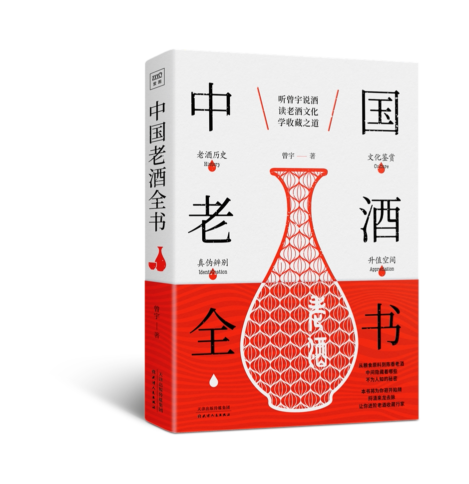 烹饪菜谱大全 新人首单立减十元 21年8月 淘宝海外