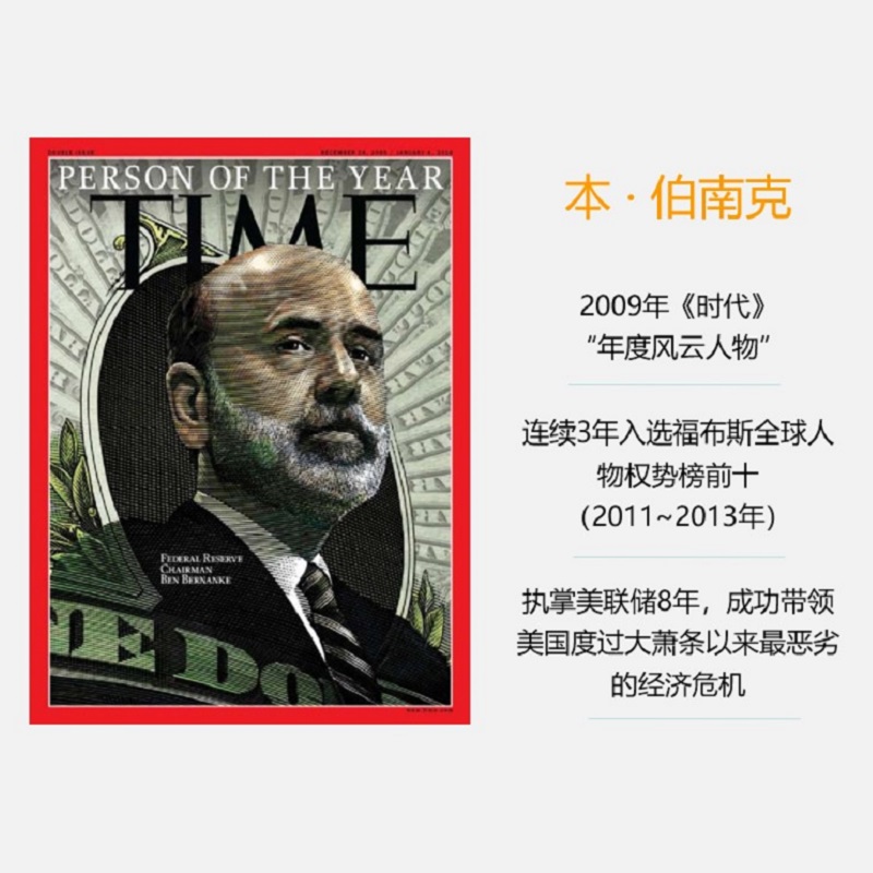 【2022诺贝尔经济学奖得主】金融的本质(伯南克四讲美联储中英双语版)(精) 金融投资理论书籍世界经济图书籍 博库网正版书籍 - 图1