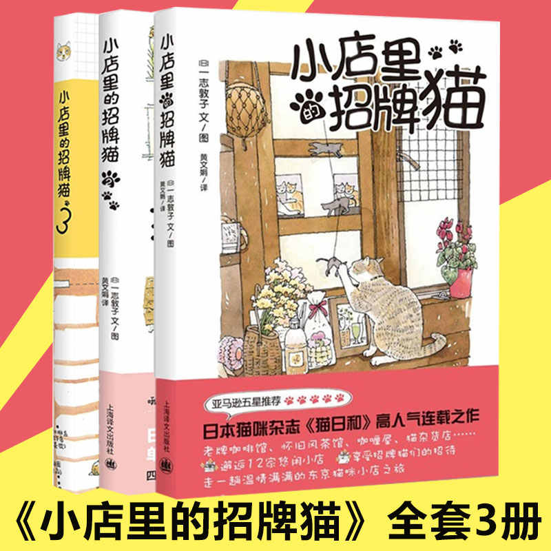 猫咪日漫 新人首单立减十元 22年2月 淘宝海外