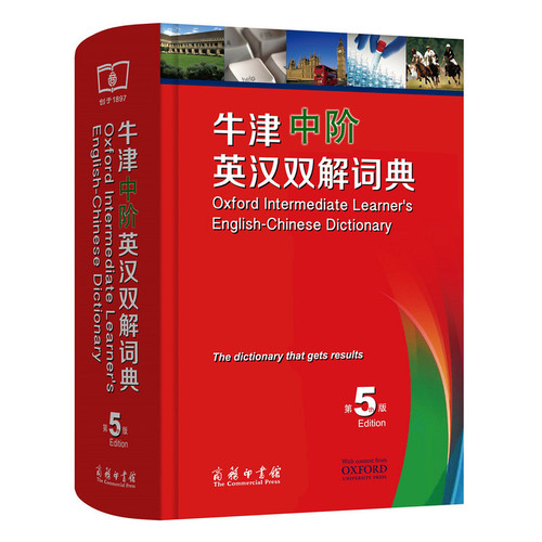 正版牛津中阶英汉双解词典第5版全新修订版备受读者欢迎的牛津词典之一英汉对照术语规范译文流畅博库新华书店畅销书籍