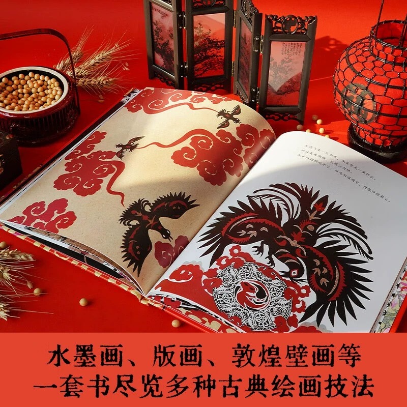 中国民间神话故事绘礼盒装全套15册 五谷之神 3-6-10岁孩子绘画艺术启蒙感受魅力东方美学暖房子华人原创书小学生课外阅读传统文化