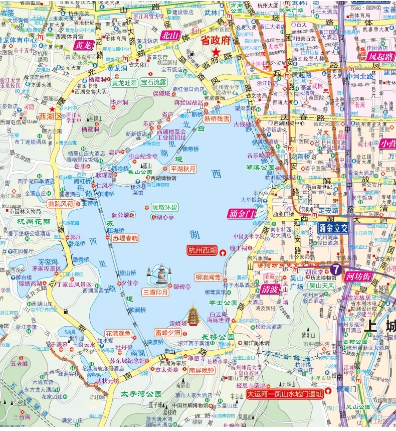 2024新版杭州CITY城市地图(2024版)杭州市区街道详图+轨道交通示意图+景点导航图 中图社city城市系列中国旅行版 中国旅游地图 - 图1