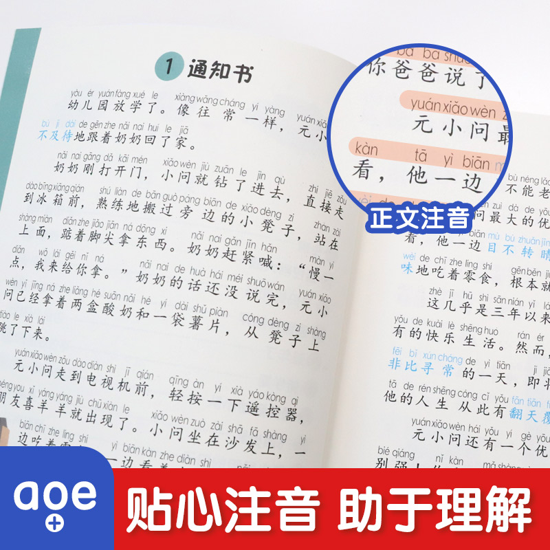 元小问的日记课小学生作文指导素材书一二三四五六年级爆笑生活日记每日每周爱上趣味日记乐学语文成长心得看图写话启蒙元远教育