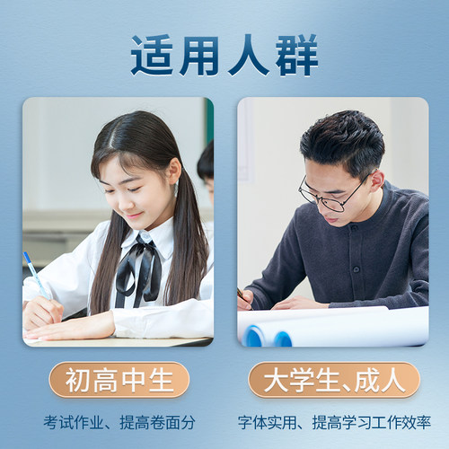 六品堂楷书字帖临摹练字帖楷书字帖成人练字帖楷书入门基础训练控笔笔顺笔画钢笔硬笔书法专用练字本楷体正楷字帖控笔训练字帖练字 - 图2
