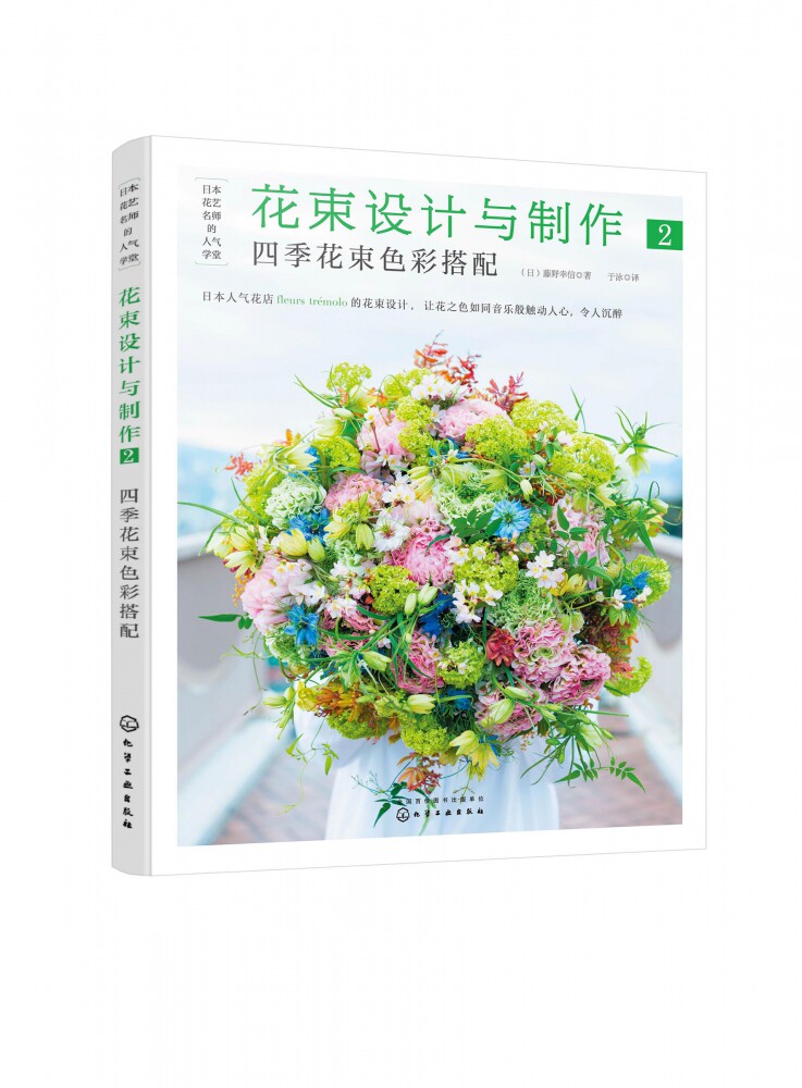 花束两色 新人首单立减十元 21年9月 淘宝海外