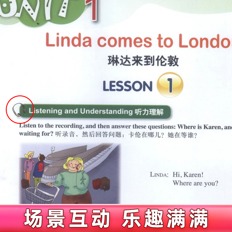 外研社新概念英语青少版2A学生用书+新概念英语练习册附光盘新概念书籍青少年版小学生少儿英语培训教材 - 图1