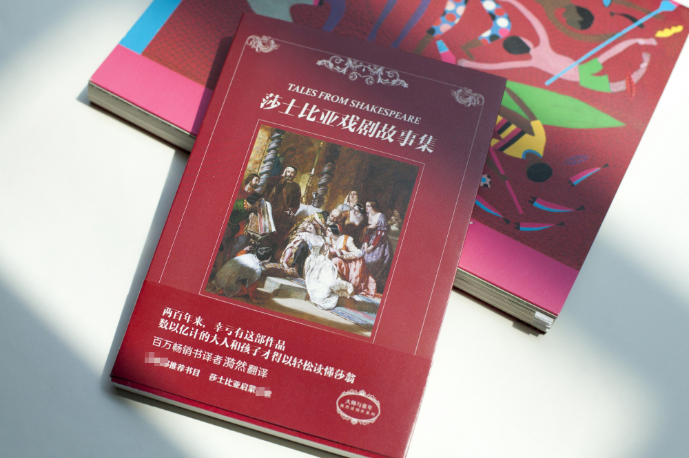 莎士比亚戏剧故事集中文分级阅读K6外国儿童文学经典名著小说故事书青少年版四大悲剧四大喜剧精选六年级小学生课外阅读书籍正版-图1