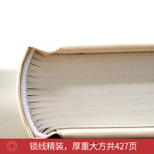 正版  周易全书彩图注解易经大全白话文全注全译全解国学经典易经的智慧易经入门 原版原著全集图解易经全书易经很容易曾仕强 - 图0