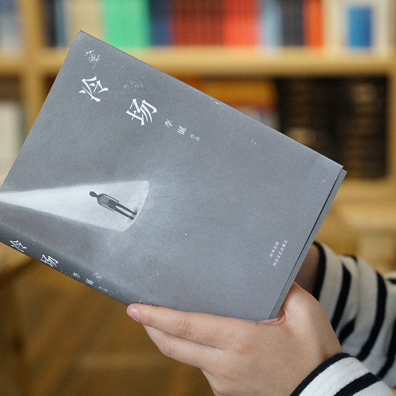 冷场李诞的新书宇宙超度指南笑场作者吐槽大会脱口秀主持人 ONE一个系列青春文学小说随笔散文书籍正版中国文学_虎窝淘