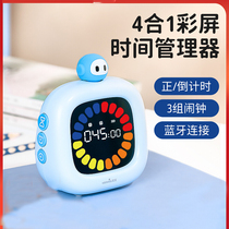 Astronomical Visualization Timer Learning Children Special Disciplined Timing Countdown Timer Alarm Clock Time Manager