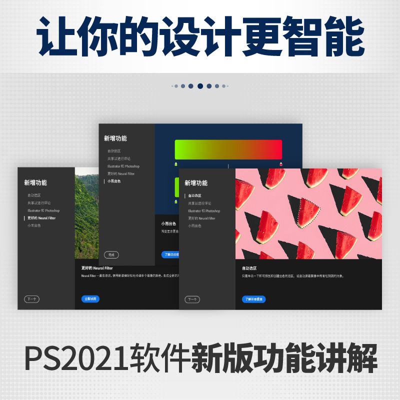 adobe官方出品【2022年新版】ps教程书籍2021 Photoshop正版-图0