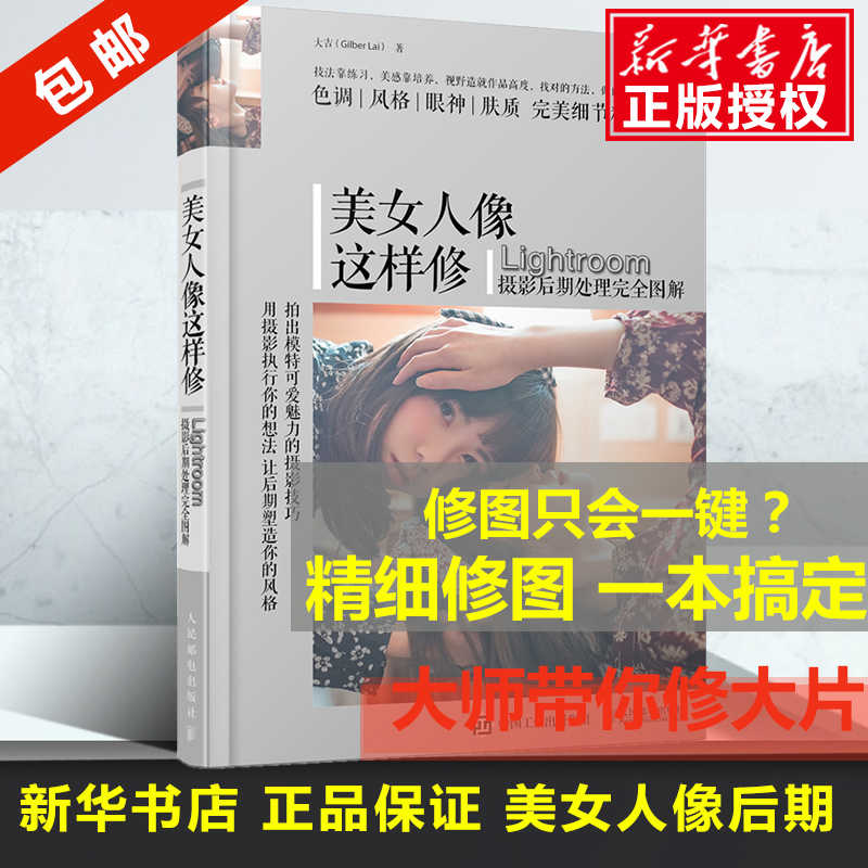 美女入门 新人首单立减十元 22年2月 淘宝海外