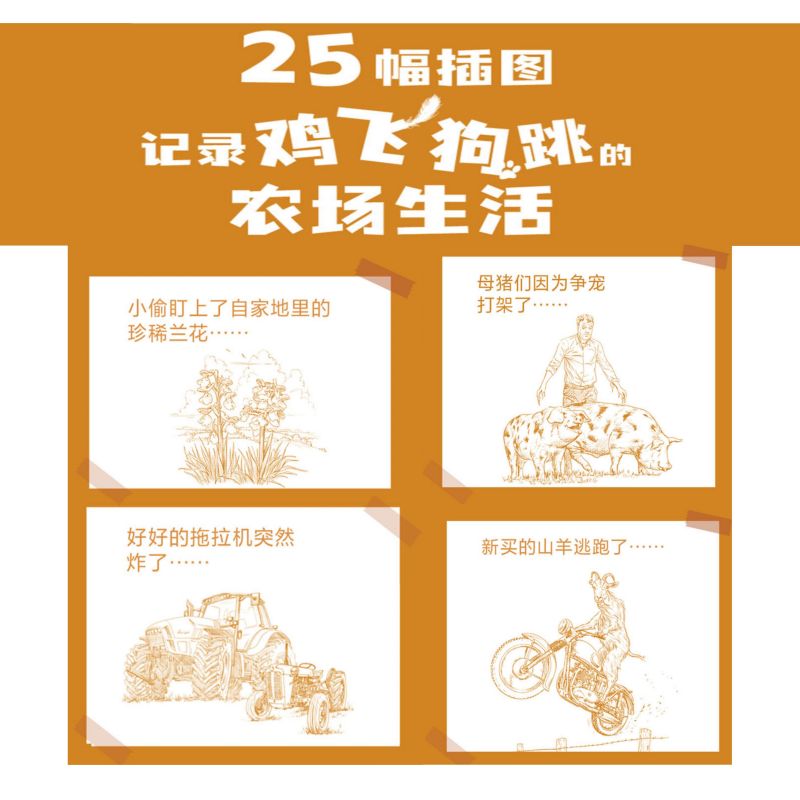 【赠
