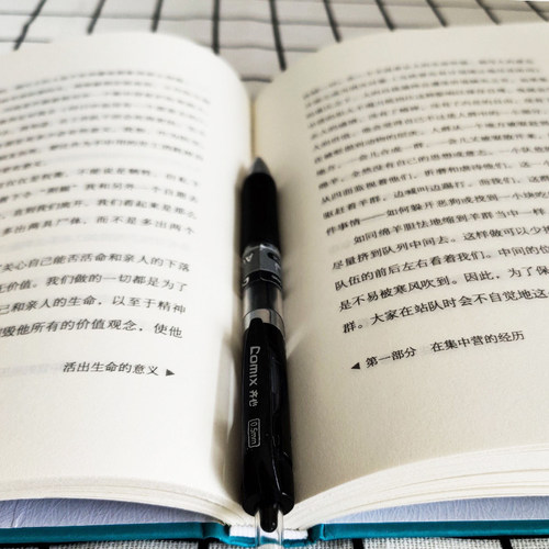现货 活出生命的意义珍藏版 精装 维克多·E.弗兰克尔著吕娜译成功经管励志追寻生命的意义 成功心理学书籍新华正版 - 图1