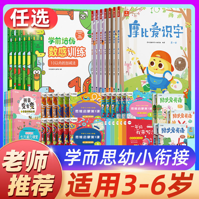 天天爱英语 新人首单立减十元 22年3月 淘宝海外