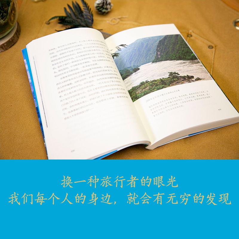 官方正版 身体和灵魂都在路上 梁永安2023年行走随笔集 做深切幸福的旅行者 身体走过阴晴风雨 灵魂阅遍人间 现当代文学集散文随笔 - 图2