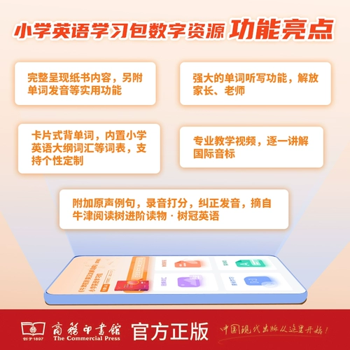 Подлинная бесплатная доставка Оксфордская ранняя британская словарь двойного решения 5 -е издание Оксфорд Раннее английский словарь двуязычный словарь. Начальник английский словарь английский словарь английский язык, Han -Angry Dual Tool Book