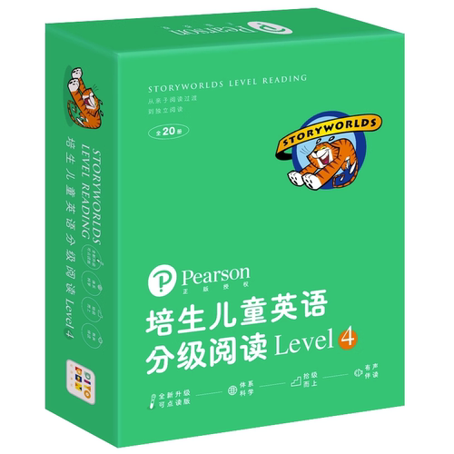 培生儿童英语分级阅读level 4 16册英语绘本阅读故事小学三四年级 原版带音频少儿英语入门教材启蒙书籍有声英文绘本 6-12岁读物 - 图3