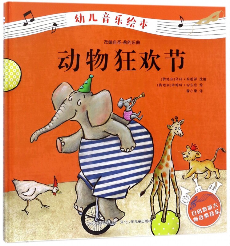 图 2