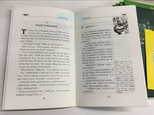 Подлинная бесплатная доставка книга червя 1 Уровень [подходит для учеников средней школы]. Уровень 1 и 1 обновление версии первой серии.