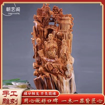 Wood Carving Foru Sugi Stars High Photos Swing of Taihang Cliff Cypress Natural Aging Material Hand Sculpted a He Lilly Handicraft
