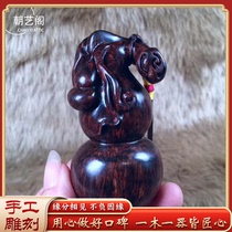 Hainan yellow flower pear gourd wood carving handlebar piece disc play Wen playing red wood solid wood engraving handicraft red wood pendulum piece