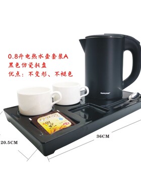 小型电热水壶茶壶恒迅honeyson