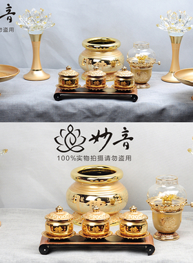 佛灯 佛前灯 台湾 纯铜 进口 粉金手染 奥地利 水晶莲花灯 一对