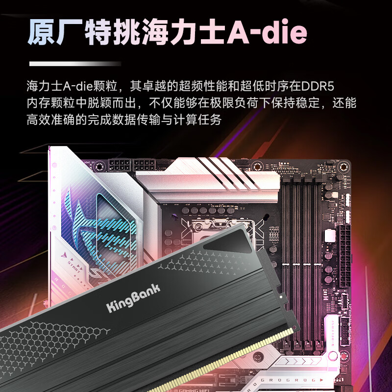 金百达星刃ddr5内存条6000/6800/7200 (16GBX2)刃灯条银爵新品24G - 图2