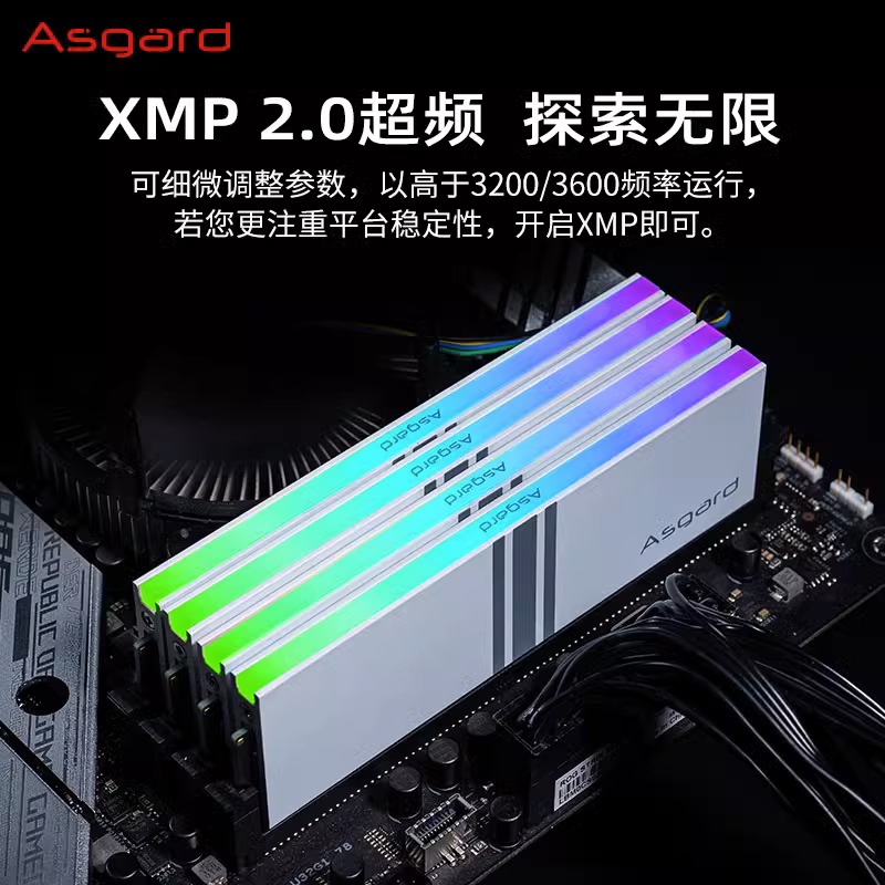 阿斯加特女武神内存条ddr4华硕TUF联名16g 3200/3600吹雪白Bdie套 - 图3