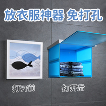 Bathroom Toilet Bath with clothes Divine Instrumental Shelve Folded Basket Basket Containing Lockers Wall-mounted Free-to-punch