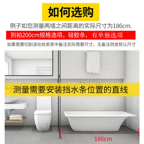 浴室挡水条免安装可移动一字阻水条淋浴房防水条卫生间隔断隔水条 - 图3