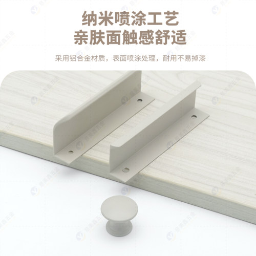 免打孔衣柜隐形拉手白色灰色免开槽橱柜抽屉衣柜门小把手纳米喷漆 - 图1