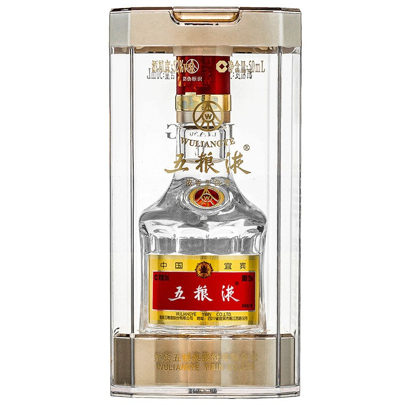 五粮液普五第八代52度浓香型白酒50ml小酒版收藏送礼官方旗舰店